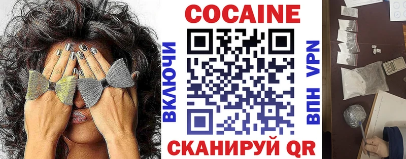 гидра зеркало  Рудня  COCAIN 97%  где можно купить наркотик 