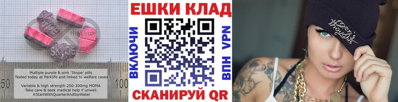 Экстази XTC  это как зайти  Рудня  наркота 