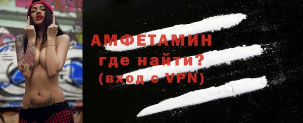 герыч Балабаново