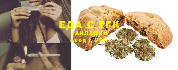 тгк Балахна