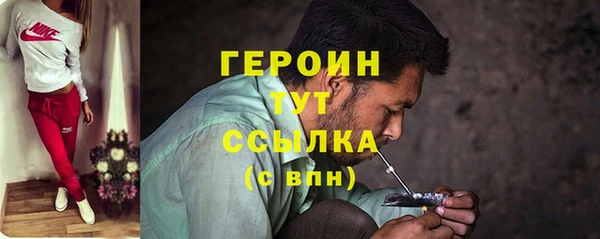 герыч Балабаново
