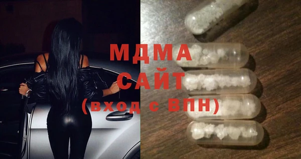 герыч Балабаново