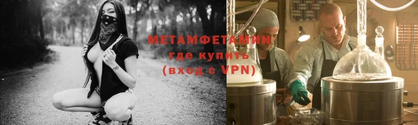 тгк Балахна
