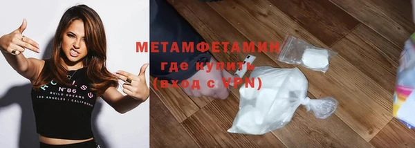 тгк Балахна