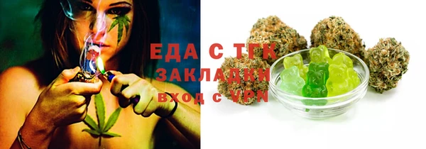 тгк Балахна