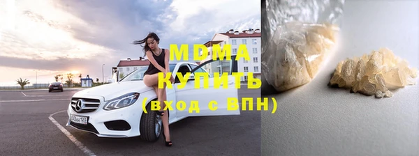 герыч Балабаново