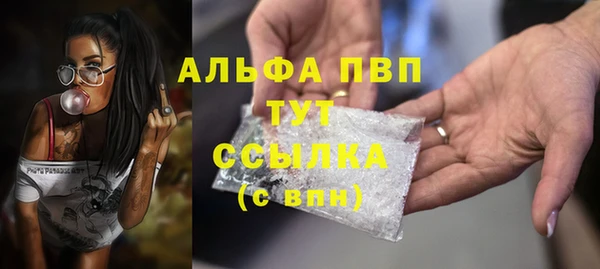 герыч Балабаново