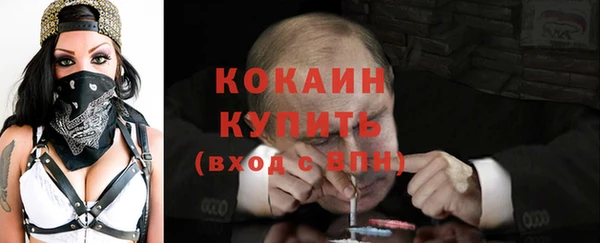 герыч Балабаново