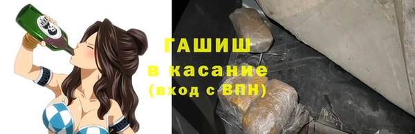 герыч Балабаново