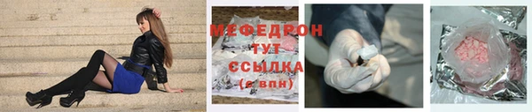 тгк Балахна