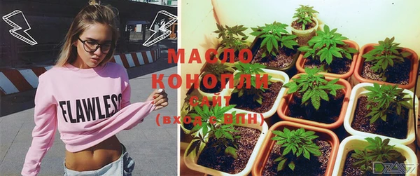 тгк Балахна