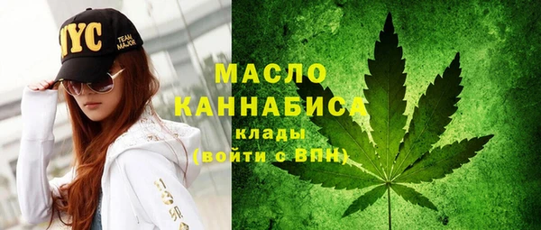 тгк Балахна
