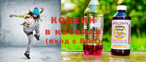 тгк Балахна