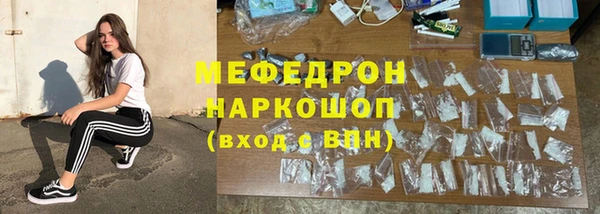 меф VHQ Баксан