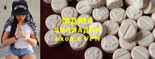 герыч Балабаново