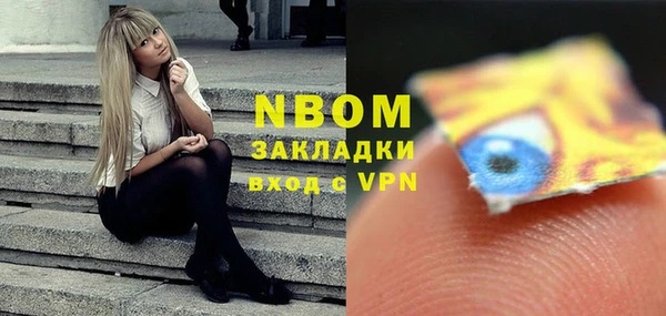 герыч Балабаново