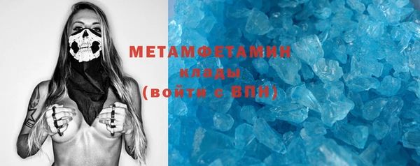 тгк Балахна