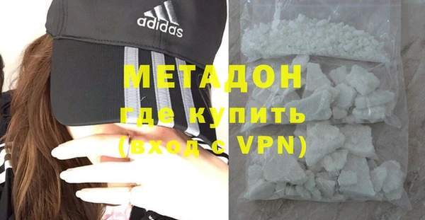 герыч Балабаново