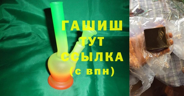 герыч Балабаново