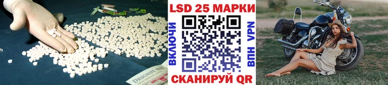 где можно купить   mega маркетплейс  Лсд 25 экстази ecstasy  Рудня 