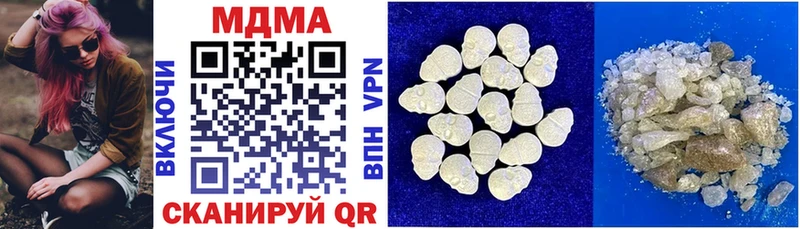MDMA кристаллы  Рудня 