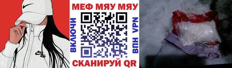 Мефедрон VHQ  omg зеркало  Рудня  что такое наркотик 