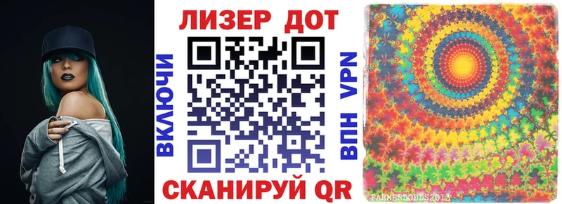 как найти закладки  Рудня  Наркотические марки 1500мкг 
